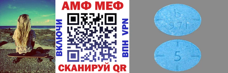 Купить закладки  Строитель  Amphetamine Premium 
