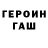 Первитин кристалл Dani Churakov