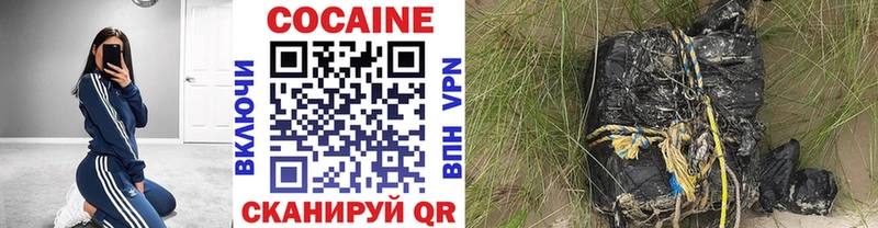 Купить где  Строитель  КОКАИН 99% 