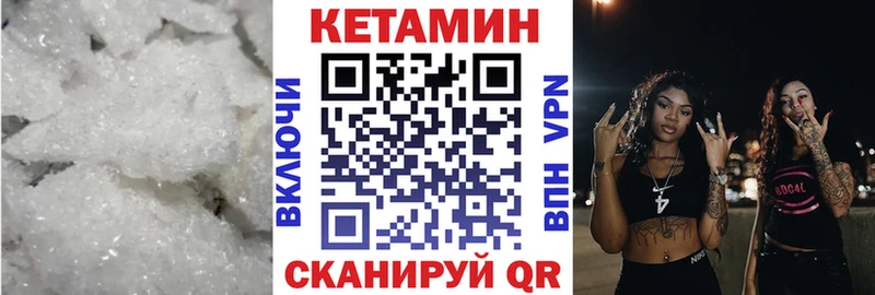 Кетамин ketamine  Купить где  Строитель 
