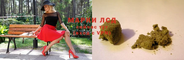 бутират Вяземский
