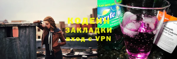 бутират Вяземский