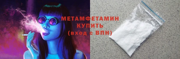 ALPHA-PVP Вязники