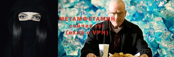 гашиш Волоколамск
