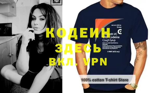 ALPHA-PVP Вязники