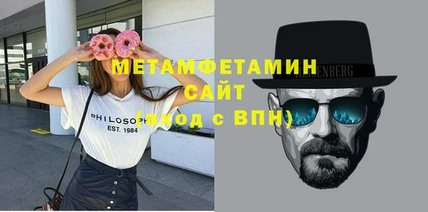 ALPHA-PVP Вязники