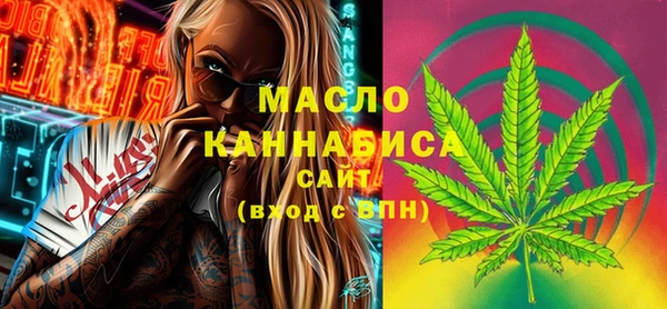 бутират Вяземский