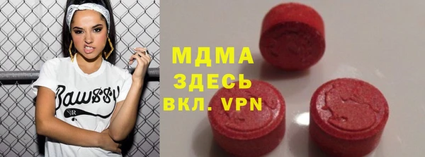 мефедрон Вязьма