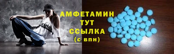 ALPHA-PVP Вязники