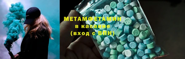 мефедрон Вязьма