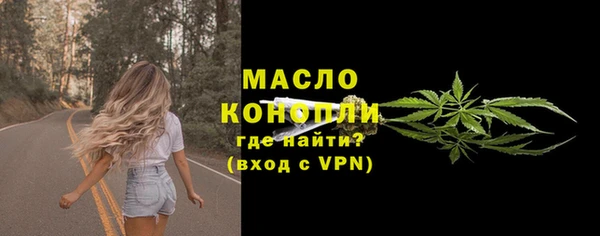 мефедрон Вязьма