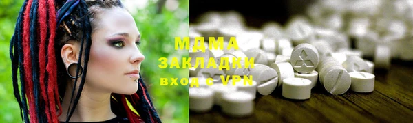 бутират Вяземский