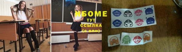 мефедрон Вязьма