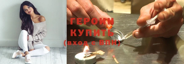 мефедрон Вязьма