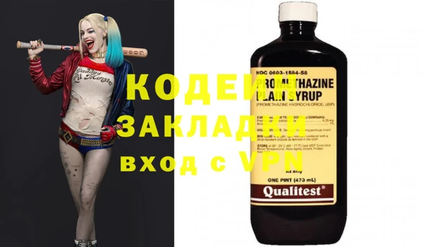 бутират Вяземский