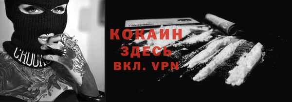 мефедрон Вязьма