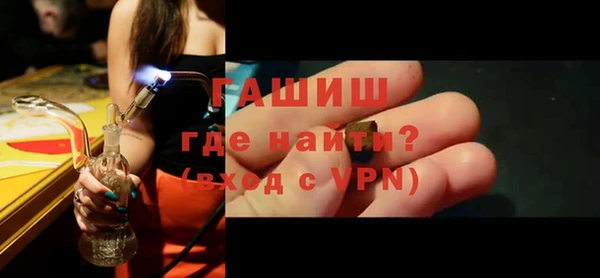 ALPHA-PVP Вязники
