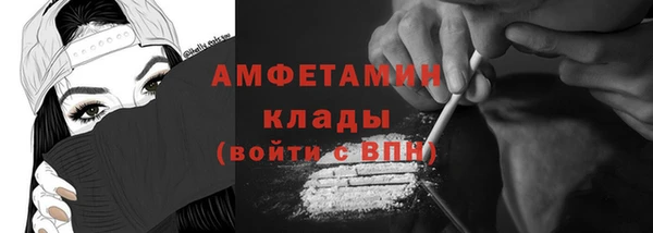 бутират Вяземский