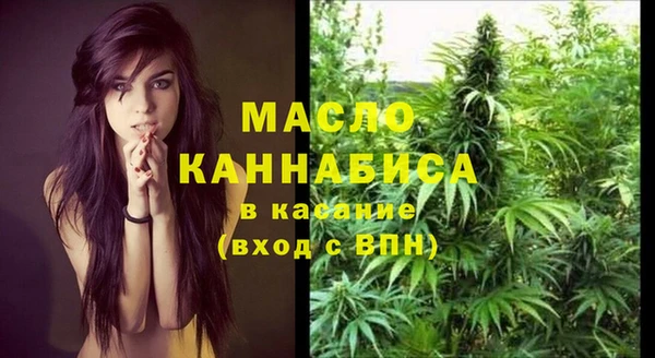 мефедрон Вязьма