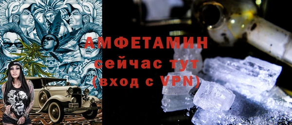 ALPHA-PVP Вязники