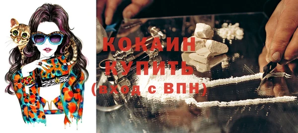 мефедрон Вязьма