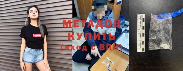 мефедрон Вязьма
