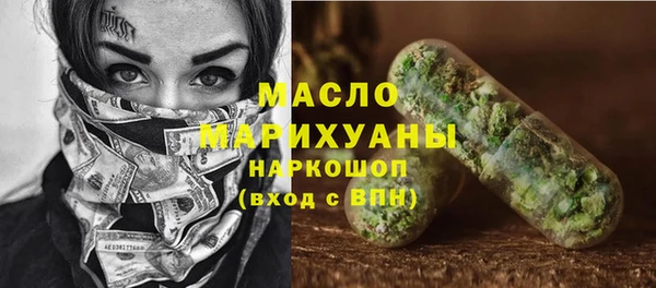 мефедрон Вязьма