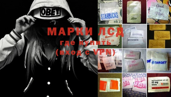 гашиш Володарск