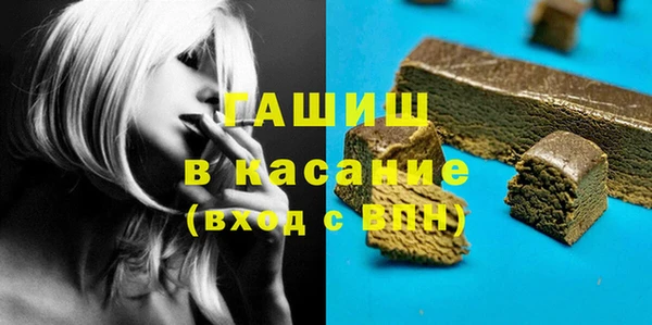 бутират Вяземский
