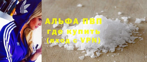 ALPHA-PVP Вязники