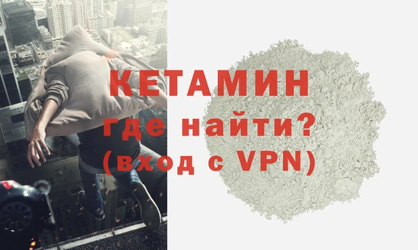 ALPHA-PVP Вязники