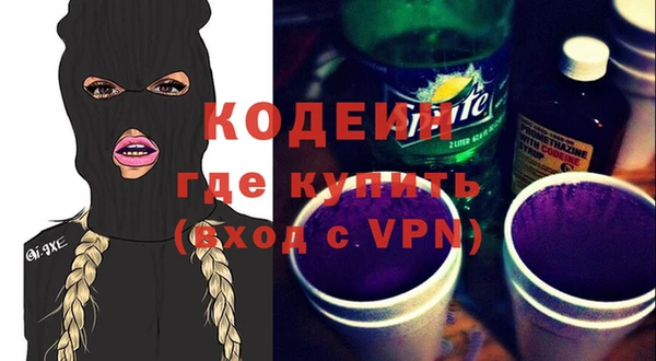 бутират Вяземский