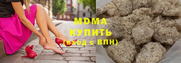 бутират Вяземский