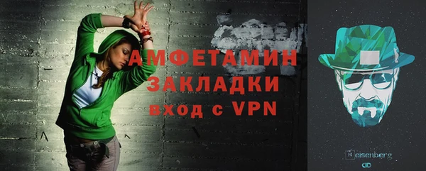бутират Вяземский