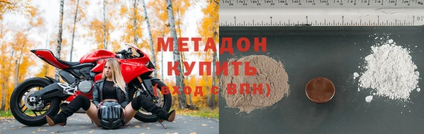 бутират Вяземский
