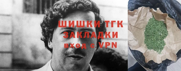 бутират Вяземский