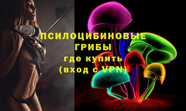 каннабис Волосово