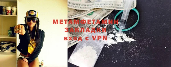 мефедрон Вязьма