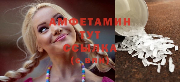 бутират Вяземский