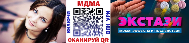 Купить где  Строитель  МДМА кристаллы 