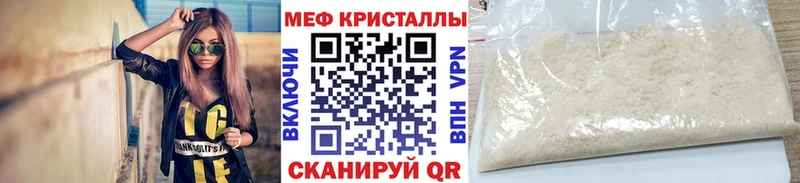 МЯУ-МЯУ мука Строитель