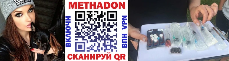 Метадон мёд  Купить где  Строитель 