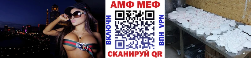 Метамфетамин винт  Купить где  Строитель 