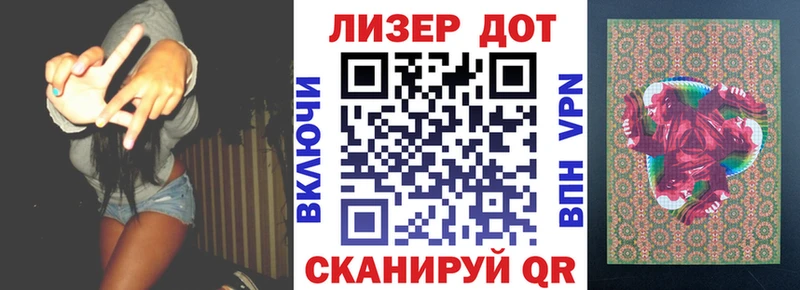 Купить  Строитель  Наркотические марки 1,5мг 