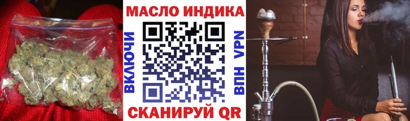 ТГК жижа  Купить  Строитель 